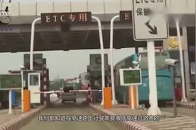 下高速不见了收费卡怎么办？老司机教你一招，别再花冤枉钱了视频封面
