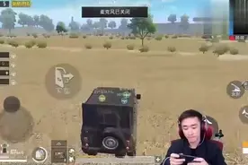 刺激战场：DK不求人带仨妹子打野，主播和路人的区别一览无遗