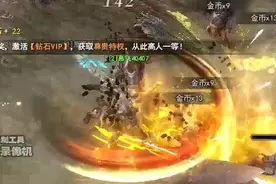 顺网《神印王座》公测，40407游戏试玩抢先看！视频封面