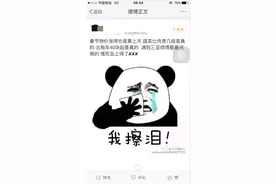 起步价50元 游客吐槽三亚打车贵图片