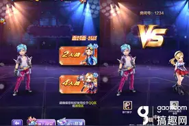 2016猴年情人节秀恩爱手游推荐 天天酷跑3D谁慢谁洗碗图片