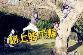 诺一霓娜成窜天猴？刘烨你看邓超贾乃亮陆毅是怎么拍全家福的！图片
