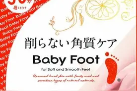 比呀比： 嫩脚神器 BABY FOOT 便利袜套式足膜 1290日元图片
