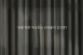 SM公认贵族姐弟：吴世勋和裴珠泫 这两人颜值加一起绝了视频封面