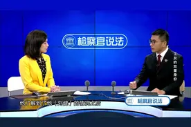 古人智慧被用于骗术，“知己知彼百战不殆”可不应该对朋友用！