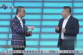 男子《非你莫属》自曝情感史，别看文化低，说话一套套的！视频封面
