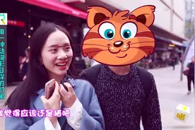 搞笑！居然有人用这些动物形容另一半~