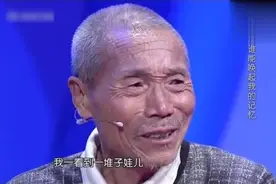 10年前家庭变故送走亲孙子，如今爷孙俩再次相见，感动了所有人