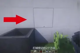 我的世界：炼药锅的正确用法是制作一个隐藏门？这你不知道了吧