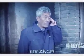 陈翔六点半：蘑菇头居然要跟女神球球分手？爆笑！视频封面