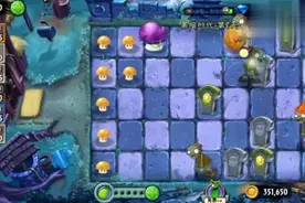 植物大战僵尸：使用选定的植物通关！视频封面