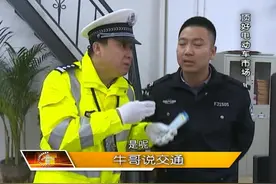 牛哥教你电动车上牌攻略视频封面