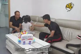 香港第三代巴基斯坦移民，已经融入香港生活，同学认为我是本地人视频封面