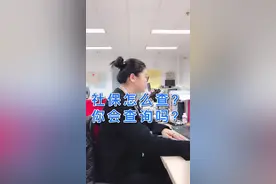 社保怎么查？一分钟学会6种社保查询方式#社保社保 #职场 @抖音小助手视频封面