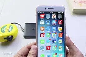 教你设置手机测距功能，打开就能测量长度，简单又准确！