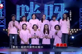 男子想要儿子，却生了10个女儿！结果女儿们全生的儿子！视频封面