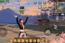 明日之后：小姐姐带来最新最全的食谱介绍，你吃过其中几个？视频封面