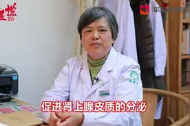 内分泌失调该怎么办？吃什么食疗会比较好呢？视频封面