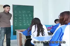 班主任和学生打扑克牌，却又被教导主任叫去打麻将，真逗视频封面