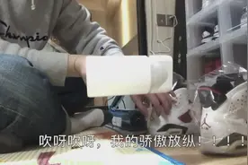 球鞋收藏：由于鞋子长期不穿容易泛黄氧化，一个方法轻松搞定！视频封面