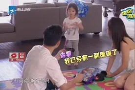 萌神奥莉看见妈妈好开心，看见妈妈送自己的礼物高兴地蹦蹦跳跳视频封面