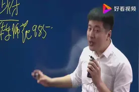 神嘴张雪峰谈高校，985高校中稍微末端的学校，原来是这个学校啊视频封面