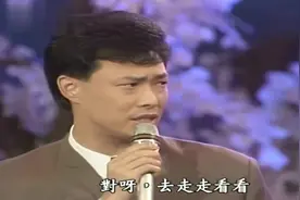 龙兄虎弟：费玉清带江蕙回家见哥哥，原来江蕙张菲早就相识，尴尬视频封面