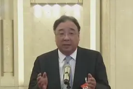 国家卫健委主任马晓伟：解决“看病难”要靠分级诊疗制度视频封面