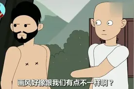 表面兄弟，父亲说话不忘玩梗，看懂的都是真爱粉！还是我开车吧视频封面