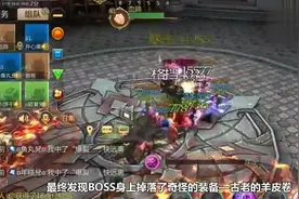 《我叫MT4》橙武制作商 橙色武器历练之路全面解析