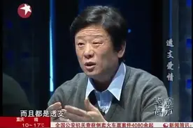 20岁女儿七八张信用卡疯狂透支，父亲现场质问，女孩：都是因为你视频封面