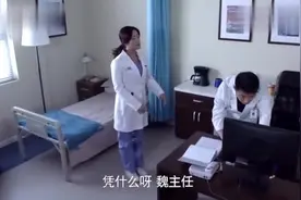 医生情侣在办公室暧昧，漂亮的实习医生进来坏了好事！视频封面