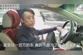 一天花掉一两万，群众演员圆圆是富二代？没想到他做生意白手起家视频封面