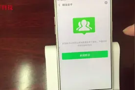 微信群发消息和语音，相当简单，方便大家群发祝福和通知