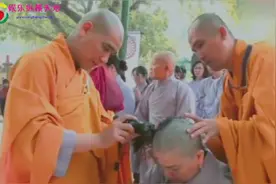 尼姑出家剃度落发，罕见全过程视频封面