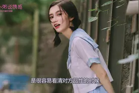 情侣第一次在外旅游住宿，开几间房合适？听听女生的回答！视频封面