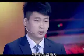 超强记忆力！小伙记忆100脚踢毽传递轨迹，看完一遍竟就记住了视频封面