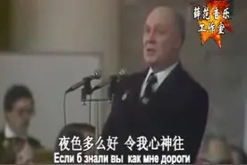 经典怀旧《莫斯科郊外的晚上》【俄语版】，以前歌都好听！视频封面