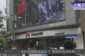 4G升级到5G，是换手机还是换卡？本视频给你答案视频封面