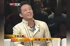 舞蹈演员张静宇，在家当起了“全职保姆”，英达：而且是免费的！视频封面