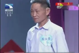 厉害了！71岁大爷相亲直接看中40岁大妈，不得不佩服大爷这勇气视频封面