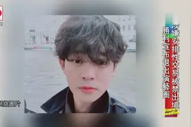 涉性招待案禁出国，夜店连环爆是非！胜利宣布退出娱乐圈视频封面