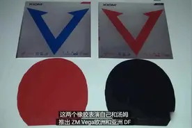 国外小伙Dan评测骄猛蓝V和红V套胶视频封面