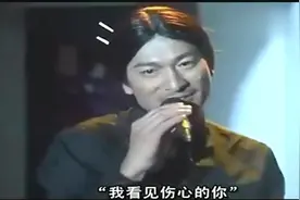 刘德华模仿张国荣唱《风继续吹》，梅艳芳差点笑晕过去，帅爆了！视频封面