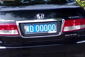 河北土豪车牌00000豹子号大PK，看看哪里的车最牛视频封面