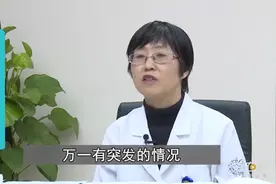 主任医师 如何应对突发分娩视频封面