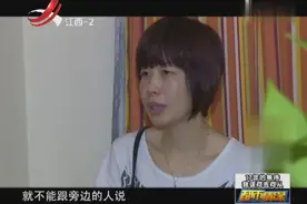 女子苦苦等待17年，换来的是男友无情，荒唐让她与陌生男子领证视频封面