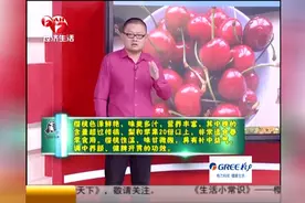 樱桃虽好但不可多食