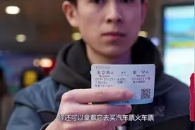 身份证到期了，还能不能正常使用？身份证过期后还能用多久？视频封面