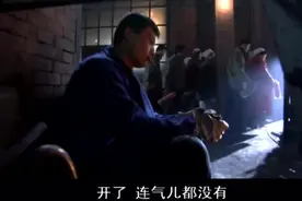富贵烧锅炉差点把锅炉烧爆炸了视频封面